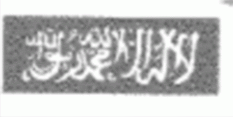 Kalma statement of faith